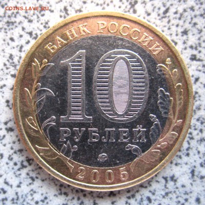 Биметалл,3 юбилейки.Разновидности.До 22.00. 02.04.2015 г. - 2015-03-29 06-56-02.JPG