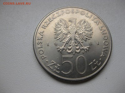 ПОЛЬША,50 злотых 1981г(Болеслав II Смелый)!до 31.03.2015 - IMG_3604.JPG