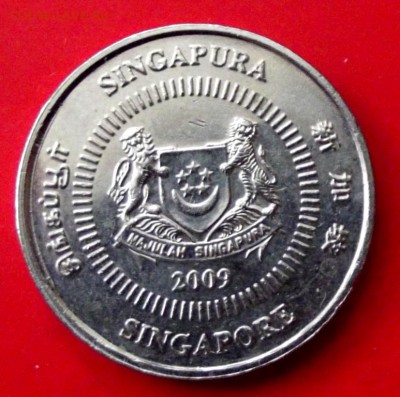 Сингапур 50 центов 2009г. до 4.04.15г. до 22-00 - DSCF2662.JPG