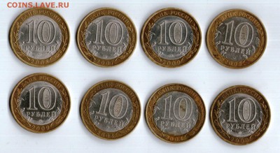 Биметалл 10р древние города России - 8шт до 04.04 - img004