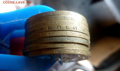 Биметалл 10р древние города России - 8шт до 04.04 - P1020036.JPG