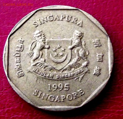 Сингапур 1 доллар 1995г. до 4.04.15г. до 22-00 - DSCF2671.JPG