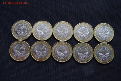 ИНГУШЕТИЯ бим 10 рублей - 10 штук без оборота До 01.04.15 - IMG_6233.JPG