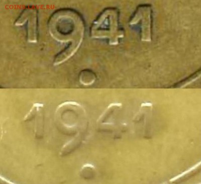 3 копейки 1941 года оценка - 042