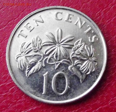 Сингапур 10 центов 2003г. до 4.04.15г. до 22-00 - DSCF2677.JPG