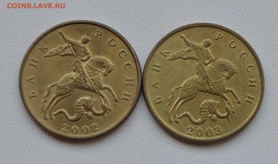 50 КОПЕЕК 2002,2003 UNC  до 31.03 в 22.30 - DSC_0015.JPG