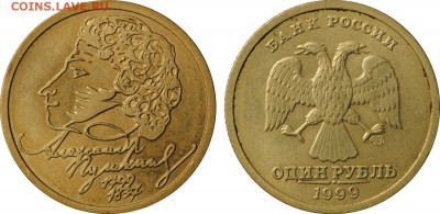 1р Пушкин, 1999, СПМД, до 25 - DSC_4758.JPG