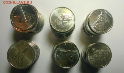 5р 70 ЛЕТ ВОВ. 1 и 2 вып. по 40 компл. До 04.03.2015г, 22.00 - WP_20141216_22_17_03_Pro