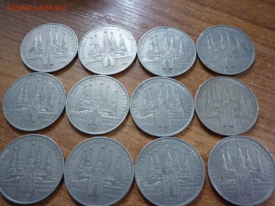 1 рубль Олимпиада Кремль "Ошибка" 12 штук - P1040890.JPG