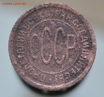 1 копейка 1925 года + бонус полкопейки 1925 до 31.03 - пол а