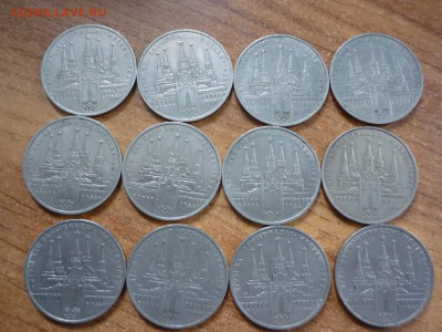1 рубль Олимпиада Кремль "Ошибка" 12 штук - P1040891.JPG