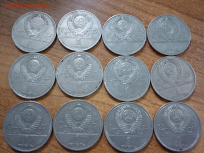 1 рубль Олимпиада Кремль "Ошибка" 12 штук - P1040892.JPG