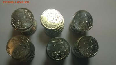 5р 70 ЛЕТ ВОВ. 1 и 2 вып. по 40 компл. До 04.03.2015г, 22.00 - WP_20141216_22_18_42_Pro
