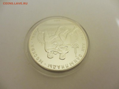 10 рублей АЦ Олимпиада-80 БОКС - IMG_2809.JPG