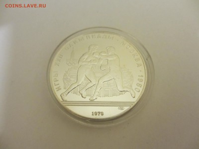 10 рублей АЦ Олимпиада-80 БОКС - IMG_2808.JPG