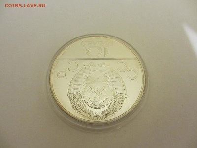 10 рублей АЦ Олимпиада-80 ДЗЮДО - IMG_2803.JPG