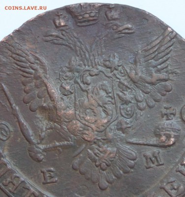 5 копеек 1778 ЕМ вопрос по разновидности орла - 3.JPG