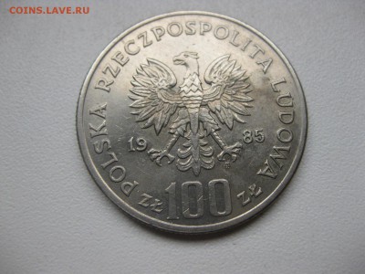 ПОЛЬША,100 злотых 1985г(Пшемысл 2)!до 31.03.2015 - IMG_3598.JPG