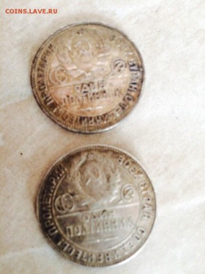 Помогите оценить 10 рублей 1900 года золото - image