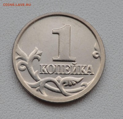 1 КОПЕЙКА 2004м ПОВОДЬЯ- UNC до 31.03 в 22.30 - DSC_0018.JPG