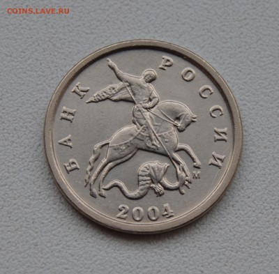 1 КОПЕЙКА 2004м ПОВОДЬЯ- UNC до 31.03 в 22.30 - DSC_0016.JPG