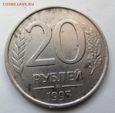 20 руб. 1993 г., № 6 АИФ., до 2.04.15. в 22-оо - crop_124032012_Vl2Y3a