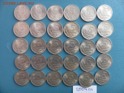 5 коп 2004(сп) - SAM_9994.JPG
