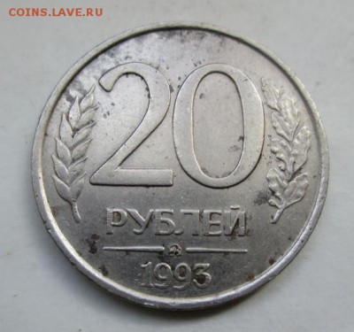 20 руб. 1993 г., № 6 АИФ., до 2.04.15. в 22-оо - crop_124032258_NX8iK