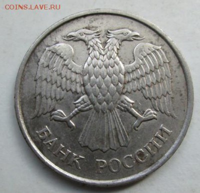 20 руб. 1993 г., № 6 АИФ., до 2.04.15. в 22-оо - crop_124032748_SHKqx
