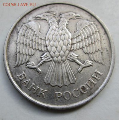 20 руб. 1993 г., № 6 АИФ., до 2.04.15. в 22-оо - crop_124033196_eqgF4
