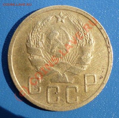 5 Коп 1935 Шт2б до 18 Июня 2010 в 22-00 по Москве - 388
