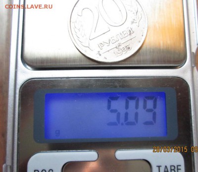 20 руб. 1993 г., № 6 АИФ., до 2.04.15. в 22-оо - crop_124037975_ZJqFP