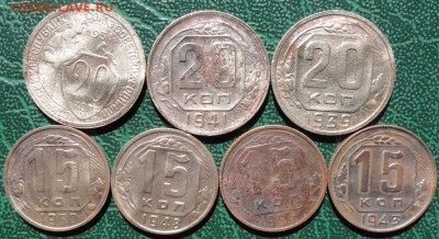 20,15 Копеек 1931-54 г. окон. 03.04.2015 г. 22-00 МСК. - 11