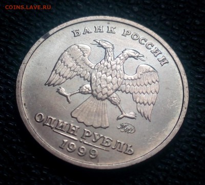 1 рубль Пушкин ММД. АЦ. с 200 рублей - 2