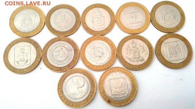 10 РУБЛЕЙ БИМ.РЕСПУБЛИКИ ОБЛ. разных 12 шт до 2.04.15 - 20150329_130736(1)