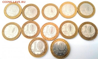 10 РУБЛЕЙ БИМ.РЕСПУБЛИКИ ОБЛ. разных 12 шт до 2.04.15 - 20150329_130840(1)