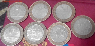 БИМ ДГР 25 МОНЕТ.ВСЕ РАЗНЫЕ.!!! - 2015329182041-1