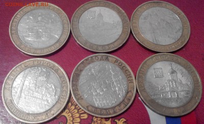 БИМ ДГР 25 МОНЕТ.ВСЕ РАЗНЫЕ.!!! - 2015329182331-1