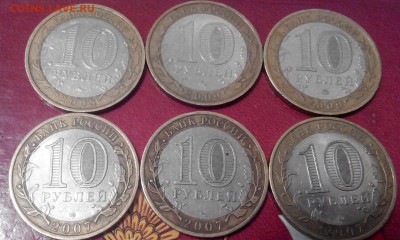 БИМ ДГР 25 МОНЕТ.ВСЕ РАЗНЫЕ.!!! - 2015329182434-1