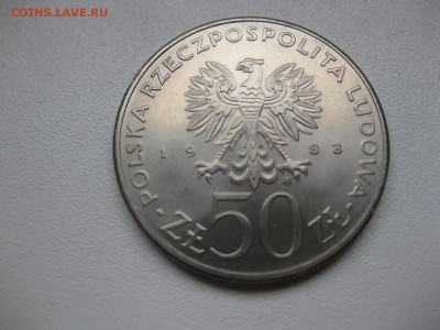ПОЛЬША,50 злотых 1983г(150 лет театра)!до 31.03.2015 - IMG_3586.JPG