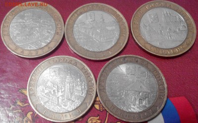 БИМ ДГР 25 МОНЕТ.ВСЕ РАЗНЫЕ.!!! - 2015329182543-1