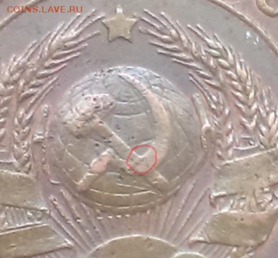 2 копейки 1924 года. оценка - IMAG1695