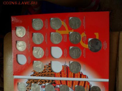 Неполный набор юбилейных рублей СССР до 02.04.2015 22-00 мск - SAM_3520.JPG