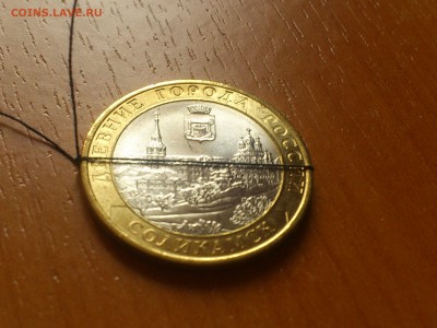 БРАК-КРАЙ ЛИСТА! 10руб.2012 Белозерск UNC До 02.04.15 23ч00м - 8.JPG