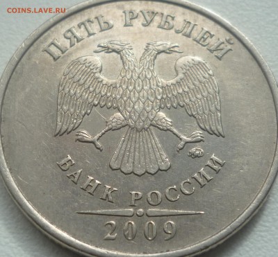 5 рублей 2010г.ММД шт.Ж(2шт) и 2009г.СПМД шт.Е ? - P1230101.JPG