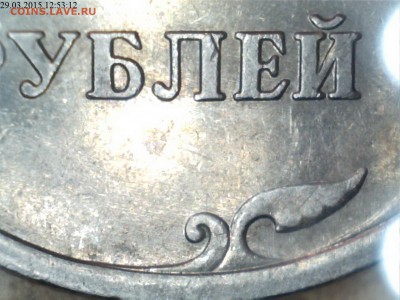 5 рублей 2010г.ММД шт.Ж(2шт) и 2009г.СПМД шт.Е ? - 3
