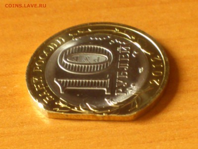 БРАК-КРАЙ ЛИСТА! 10руб.2012 Белозерск UNC До 02.04.15 23ч00м - 05.JPG
