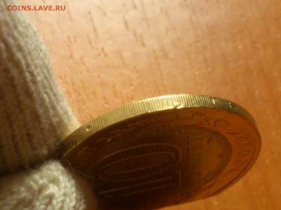 БРАК-КРАЙ ЛИСТА! 10руб.2012 Белозерск UNC До 02.04.15 23ч00м - 04.JPG