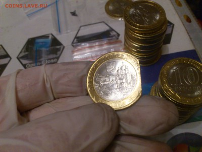 БРАК-КРАЙ ЛИСТА! 10руб.2012 Белозерск UNC До 02.04.15 23ч00м - 02.JPG