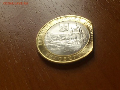 БРАК-КРАЙ ЛИСТА! 10руб.2012 Белозерск UNC До 02.04.15 23ч00м - 01.JPG
